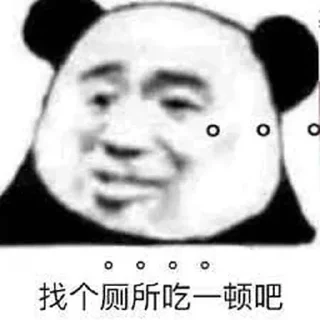 😎 emoji 南洋商行 @nanyangsh996 Telegram sticker 14 of 71
