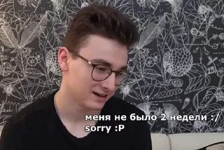 🫠 emoji Броен @alexpenberlife production Telegram sticker 17 of 40