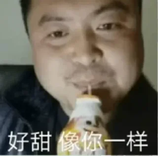 😚 emoji 世界杯投注 @Chenguanxi Telegram sticker 22 of 24