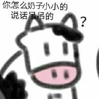 😠 emoji 世界杯投注 @Chenguanxi Telegram sticker 2 of 24