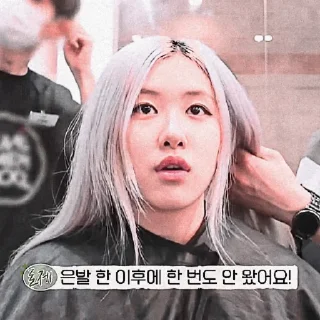🎟 emoji ᨳ᭬ ִֶָָ࣪  roseanne ⋆ @glamourtics.𓂃 Telegram sticker 11 of 56