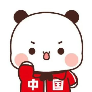 🌟 emoji @Opstickerpacks ✨cute panda 💖 Telegram sticker 5 of 61