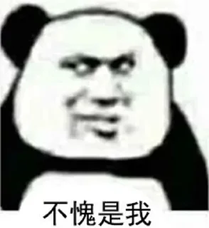 👀 emoji @shushenM 的私藏 (2) Telegram sticker 5 of 120