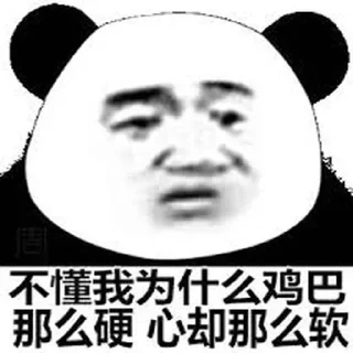 ☝ emoji @Bruce_blue 的私藏（2） Telegram sticker 7 of 80