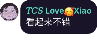 🕥 emoji @TCSiX 的私藏 (2) Telegram sticker 22 of 120