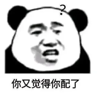 😂 emoji @Bruce_blue 的私藏（2） Telegram sticker 17 of 80