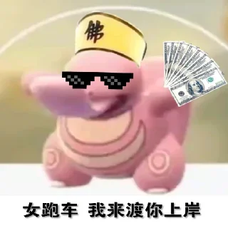 😍 emoji 大饼包 Telegram sticker 10 of 85
