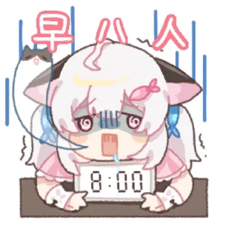 Sticker from 子曦猫猫