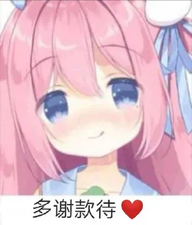 😋 emoji 狐饼包！ Telegram sticker 12 of 59