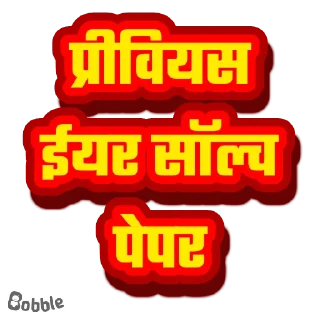 👏 emoji 🎯 टारगेट टीम @TargetTeacher2900  🎯 Telegram sticker 23 of 118
