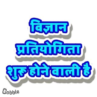 🙆 emoji 🎯 टारगेट टीम @TargetTeacher2900  🎯 Telegram sticker 12 of 118