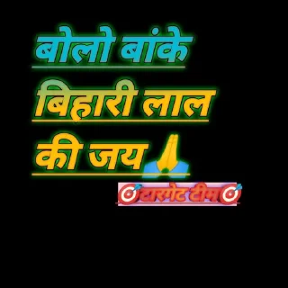 🙃 emoji 🎯टारगेट 2900🎯 Telegram sticker 10 of 120