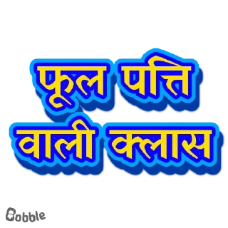 🥳 emoji 🎯 टारगेट टीम @TargetTeacher2900  🎯 Telegram sticker 7 of 118