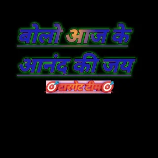 👩‍🦰 emoji 🎯टारगेट टीम 2900🎯 Telegram sticker 23 of 120