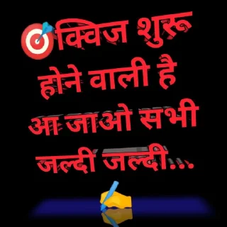 🥰 emoji 🎯टारगेट 2900🎯 Telegram sticker 13 of 120