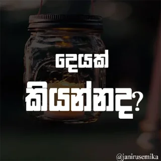 ☺️ emoji @GishanKrishka1 Vol.9 Telegram sticker 21 of 119