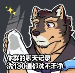 🤭 emoji 帕狗 Telegram sticker 17 of 69