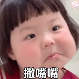 👄 emoji 花开富贵 Telegram sticker 9 of 18