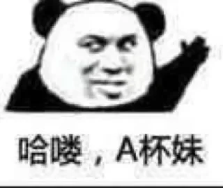 🥰 emoji @kkk952 等待花开，亦等你来 Telegram sticker 14 of 78