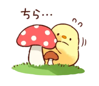 🐣 emoji @ikmut Telegram sticker 20 of 39