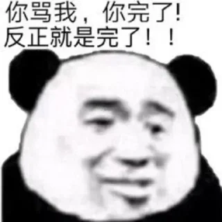 🙃 emoji 反差曝光站👉🏻 @sexygirlMATE Telegram sticker 13 of 81