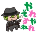 🍀 emoji BLAZBLUE Telegram sticker 14 of 40