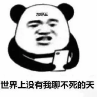 🙂 emoji o_O®肆号 Telegram sticker 10 of 120