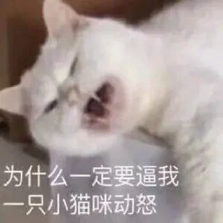 🙂 emoji o_O®肆号 Telegram sticker 5 of 120