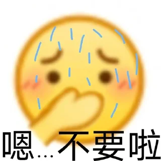 🙂 emoji o_O®柒号 Telegram sticker 10 of 120