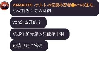 🚀 emoji 山海经 Telegram sticker 24 of 120