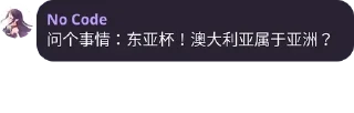 🧠 emoji 山海经 Telegram sticker 11 of 120
