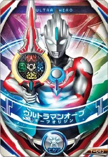 🃏 emoji Ultraman card Telegram sticker 9 of 65