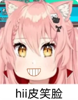 😁 emoji HiiroVtuber @Myadestes Telegram sticker 18 of 24