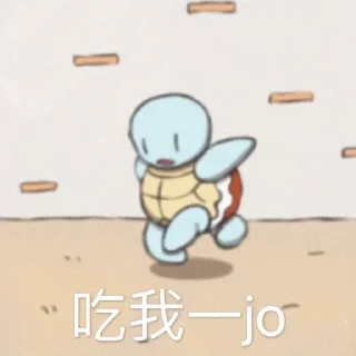 😡 emoji 雨天 小新 Telegram sticker 10 of 10