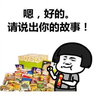 🤭 emoji 吃瓜蘑菇头 Telegram sticker 6 of 36