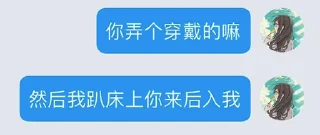 🦊 emoji 黎黎和她的朋友们 Telegram sticker 5 of 49