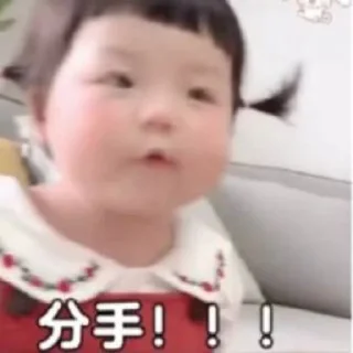 😡 emoji 安琳小盆友 @amlin05713 Telegram sticker 6 of 17