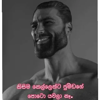 😄 emoji ශාන්😅 Telegram sticker 10 of 13