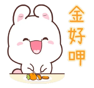 ⭐ emoji @Gifs_Gallery Cute Sticker Pack Telegram sticker 17 of 50