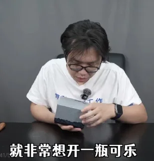 🌟 emoji 摸老师（第二弹） Telegram sticker 8 of 67