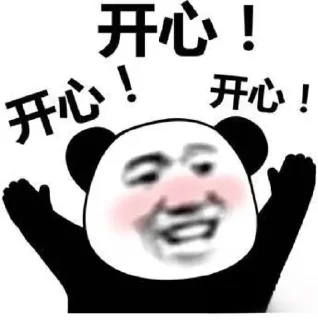🌟 emoji 搞笑： @HHJY66 Telegram sticker 9 of 120