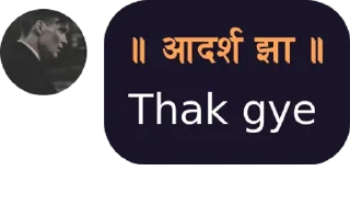 🙂 emoji Rishi's Pack (@Shinobu_robot) Telegram sticker 12 of 62