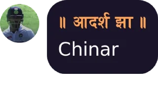 🙂 emoji Rishi's Pack (@Shinobu_robot) Telegram sticker 21 of 62