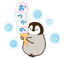 🍦 emoji Cute Penguin 3 Telegram sticker 8 of 40