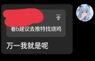 👀 emoji @ZYGLQexplorer233 的私藏 (6) Telegram sticker 18 of 119