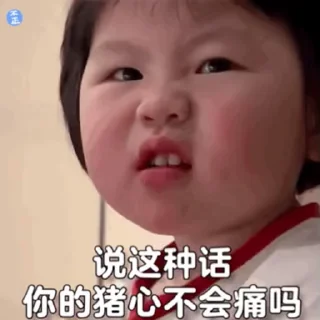 😅 emoji 表情包😅 @tutuBQ1 Telegram sticker 12 of 45