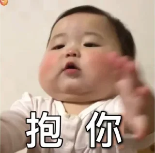 🌸 emoji 百事可爱Plus  @baishia Telegram sticker 23 of 120
