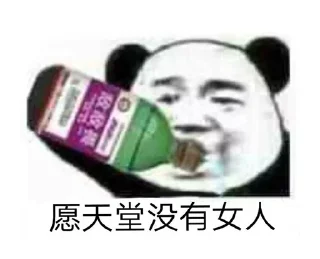 😢 emoji 碉堡涂山 @Tu_shan Telegram sticker 19 of 120