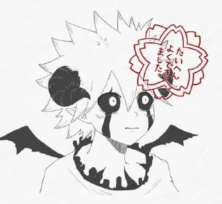 🤨 emoji Liebe @ブラッククローバー Telegram sticker 13 of 45
