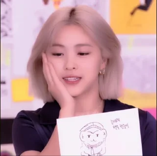 🍎 emoji ✶˚. 신류진 V.2 ҂  @Califorinia ᝰ Telegram sticker 21 of 70